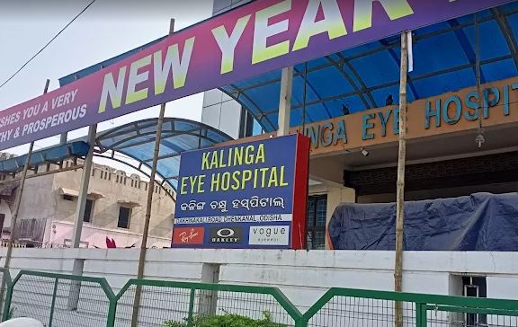 Kalinga Eye Hospital, Dhenkanal